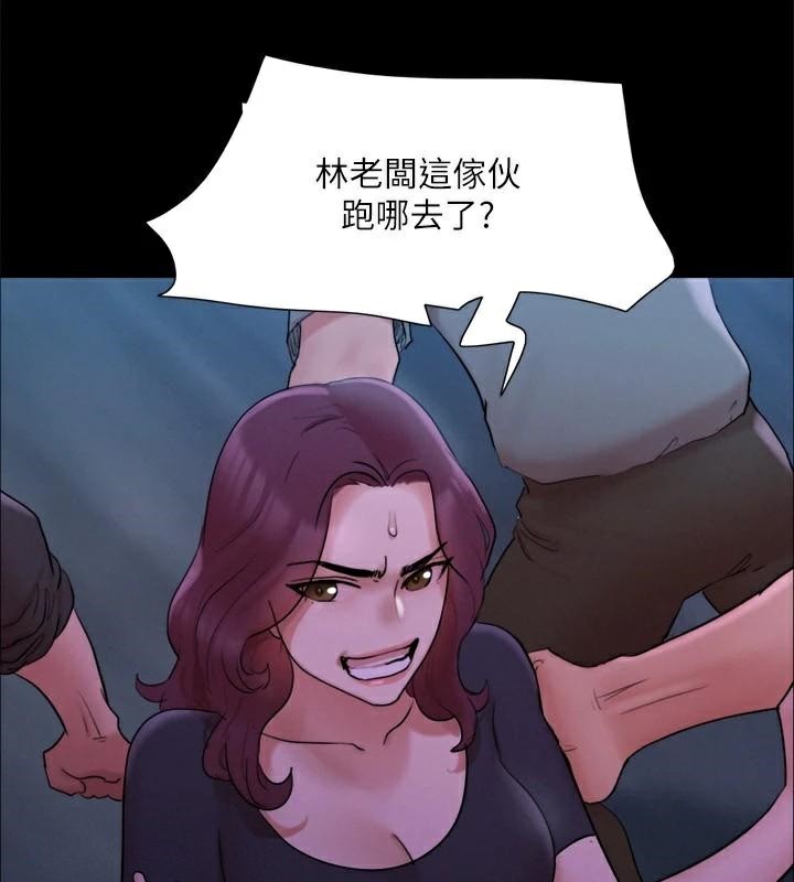 协议换爱(无码版)第146話-我要幹死你的女人