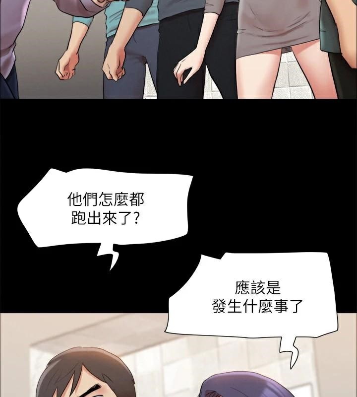 协议换爱(无码版)第146話-我要幹死你的女人