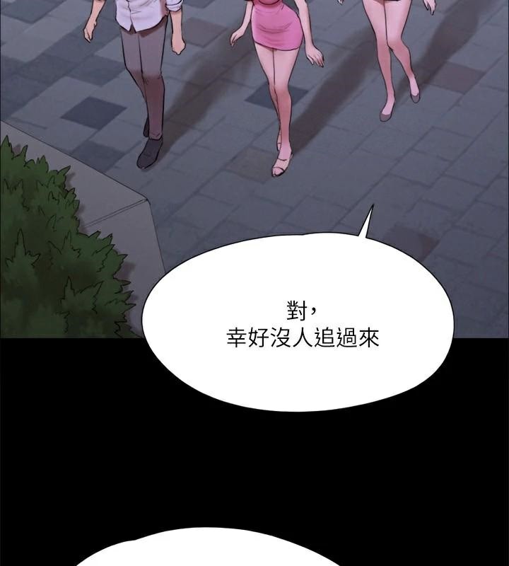 协议换爱(无码版)第146話-我要幹死你的女人