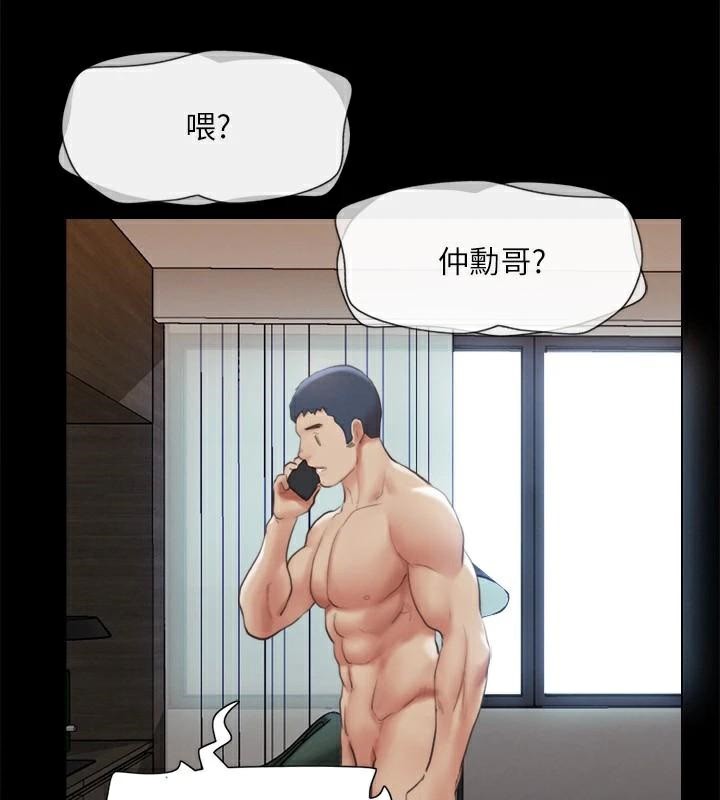 协议换爱(无码版)第146話-我要幹死你的女人