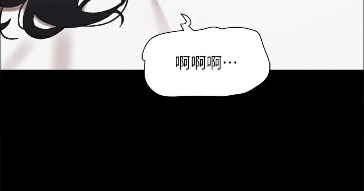 协议换爱(无码版)第146話-我要幹死你的女人