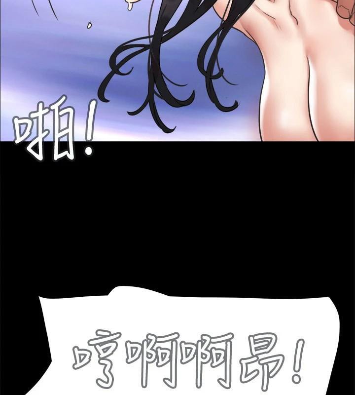 协议换爱(无码版)第146話-我要幹死你的女人