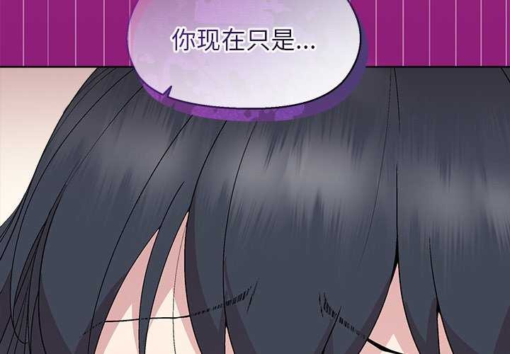 和美女上司玩游戏第40話
