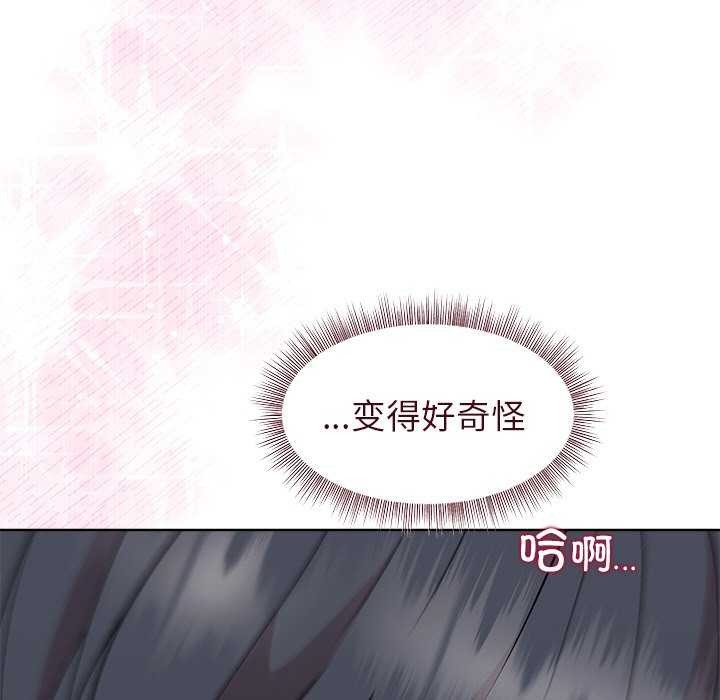 和美女上司玩游戏第40話
