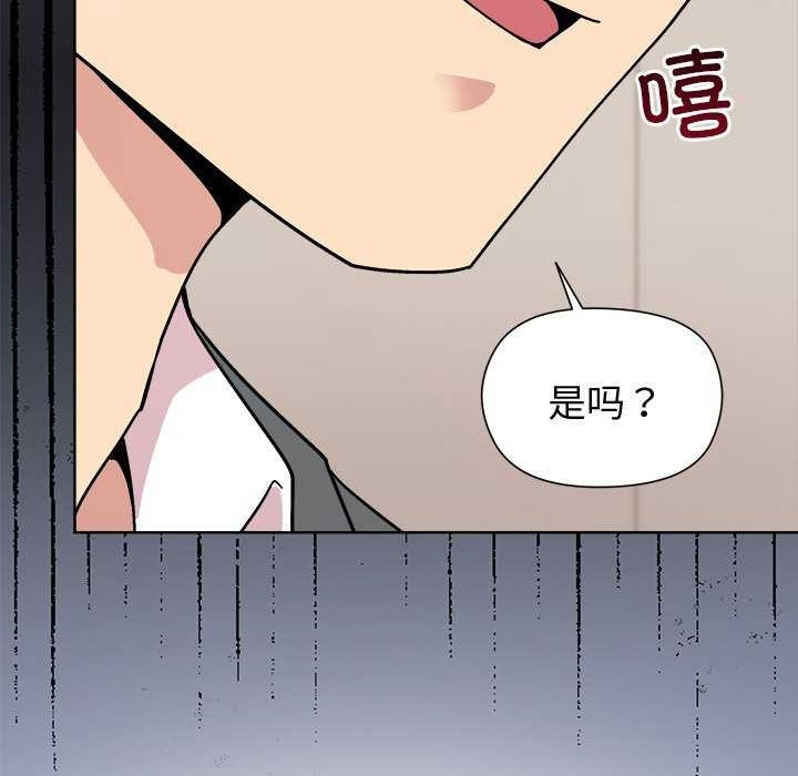 和美女上司玩游戏第40話
