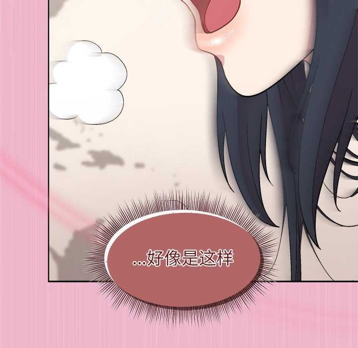 和美女上司玩游戏第40話