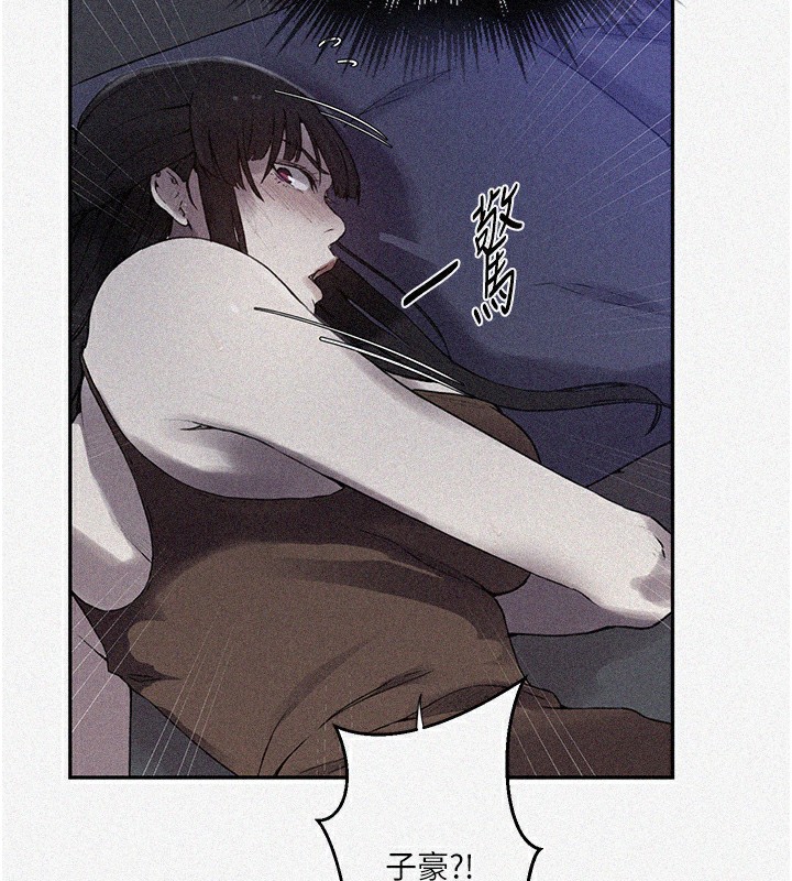 秘密教学第257話-阿姨那裡&hellip;讓人意猶未盡