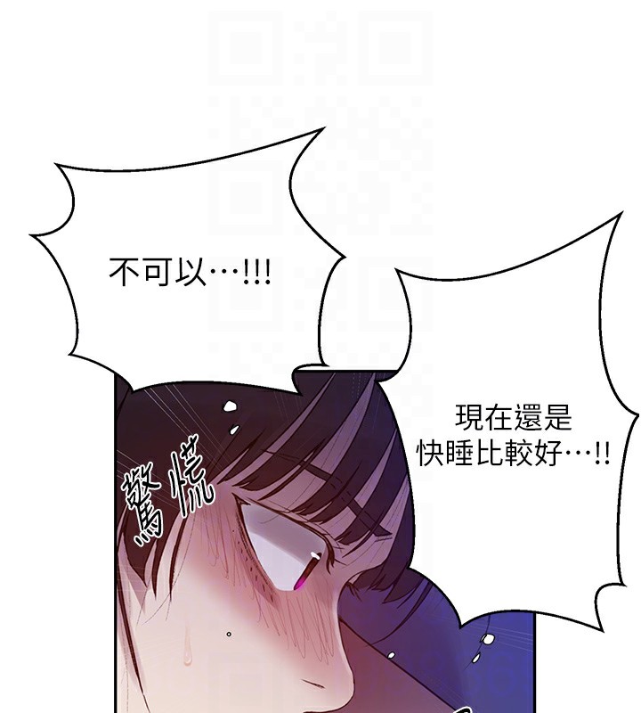 秘密教学第257話-阿姨那裡&hellip;讓人意猶未盡