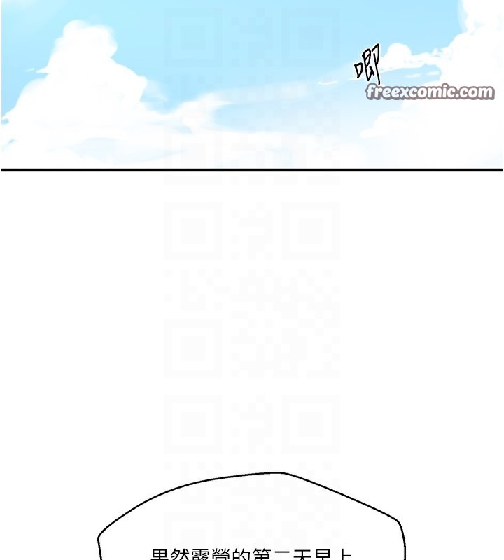 秘密教学第257話-阿姨那裡&hellip;讓人意猶未盡