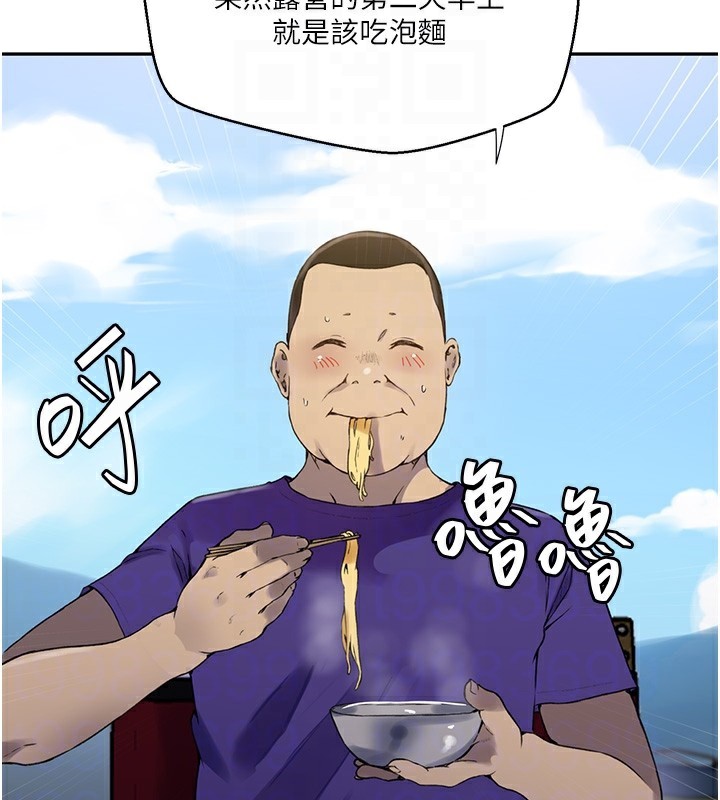 秘密教学第257話-阿姨那裡&hellip;讓人意猶未盡