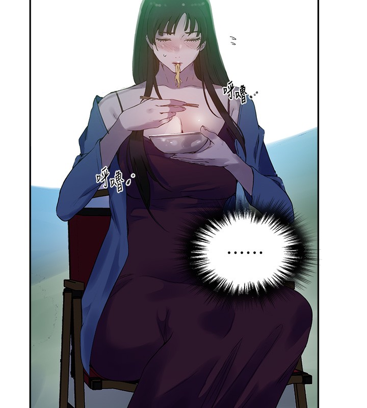 秘密教学第257話-阿姨那裡&hellip;讓人意猶未盡