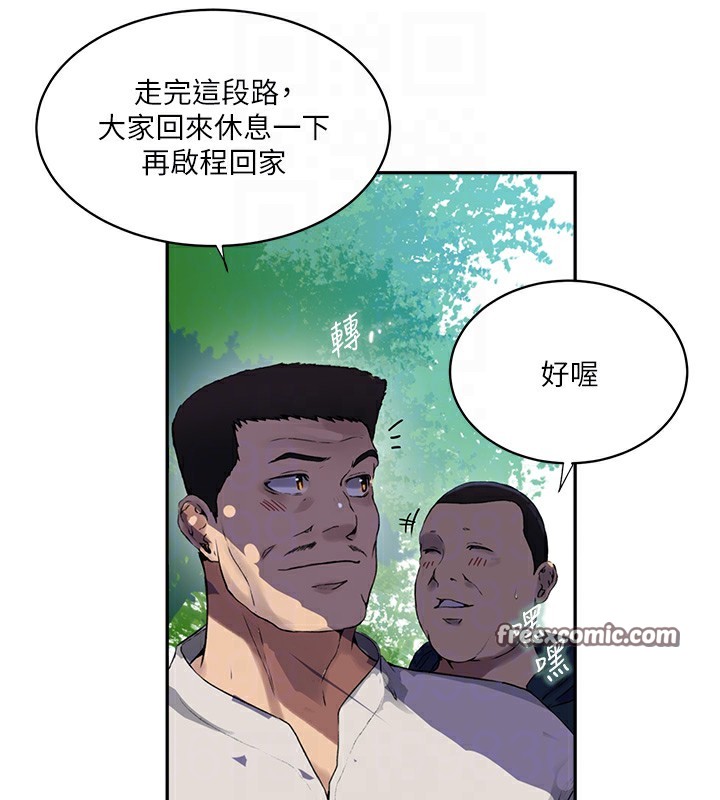 秘密教学第257話-阿姨那裡&hellip;讓人意猶未盡