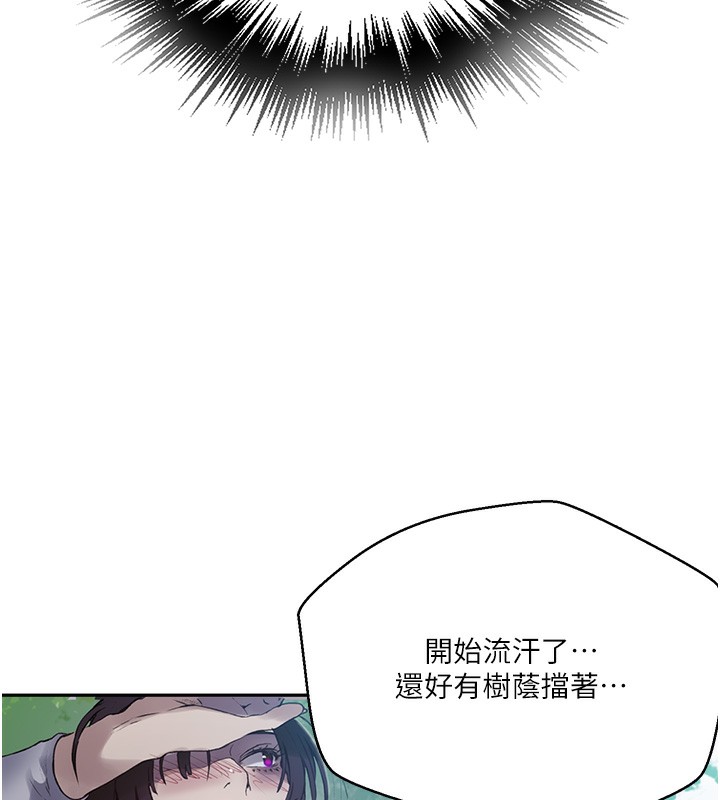 秘密教学第257話-阿姨那裡&hellip;讓人意猶未盡