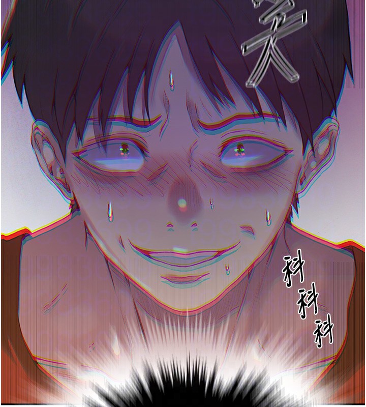 秘密教学第257話-阿姨那裡&hellip;讓人意猶未盡