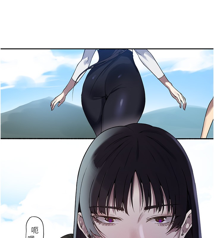 秘密教学第257話-阿姨那裡&hellip;讓人意猶未盡