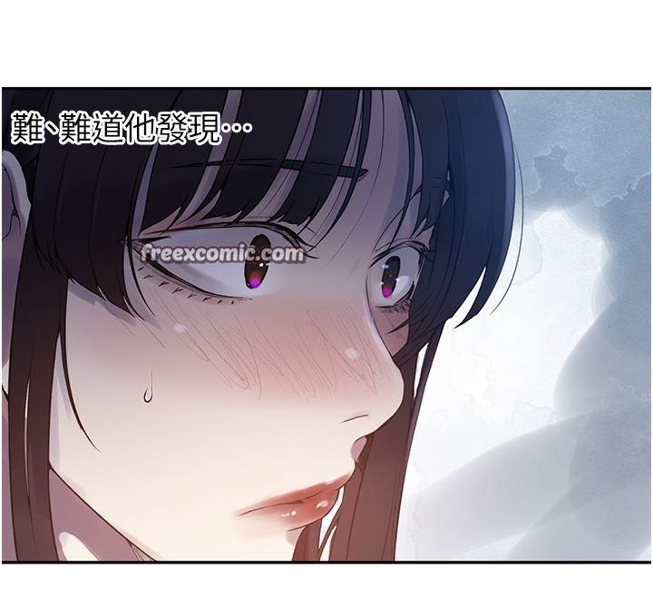 秘密教学第257話-阿姨那裡&hellip;讓人意猶未盡