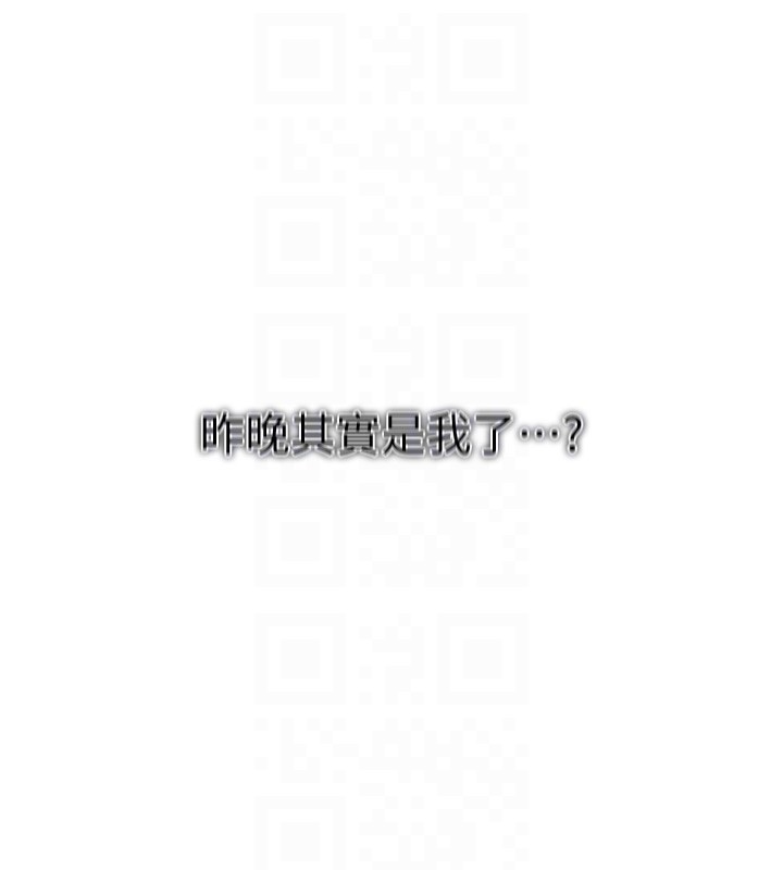 秘密教学第257話-阿姨那裡&hellip;讓人意猶未盡