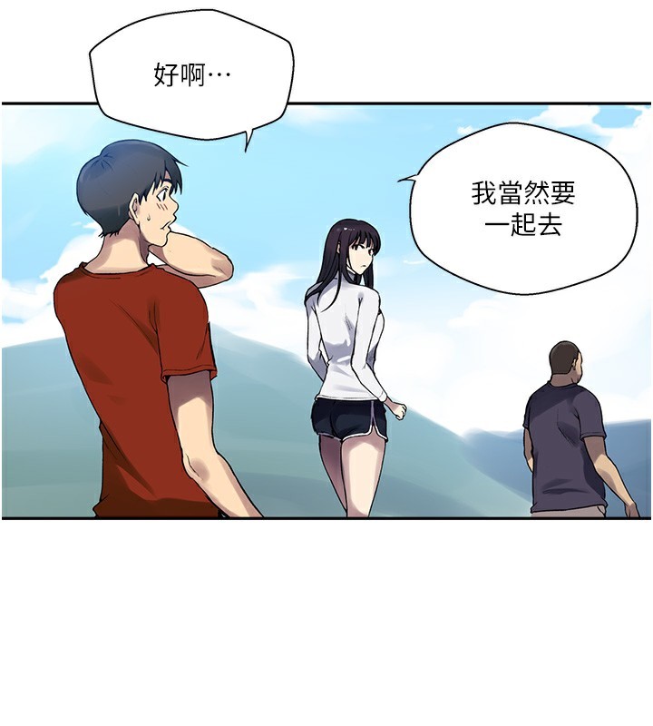 秘密教学第257話-阿姨那裡&hellip;讓人意猶未盡