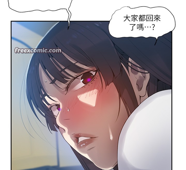 秘密教学第257話-阿姨那裡&hellip;讓人意猶未盡