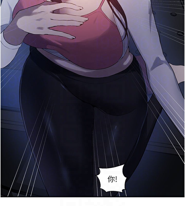 秘密教学第257話-阿姨那裡&hellip;讓人意猶未盡