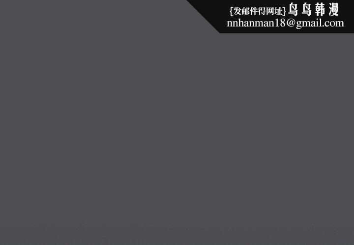 喵来的恋爱第6話