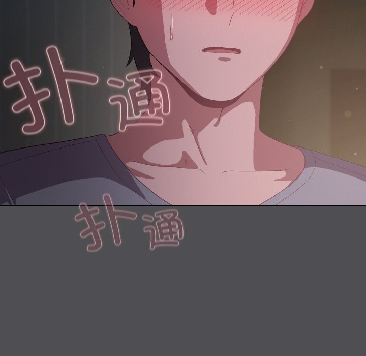 喵来的恋爱第6話