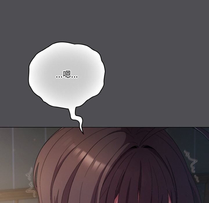 喵来的恋爱第6話