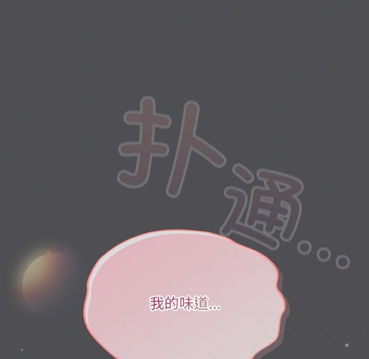 喵来的恋爱第6話