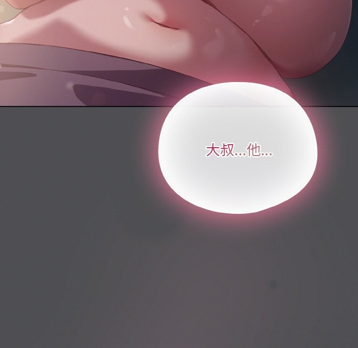 喵来的恋爱第6話