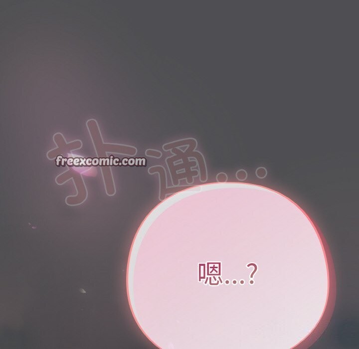 喵来的恋爱第6話