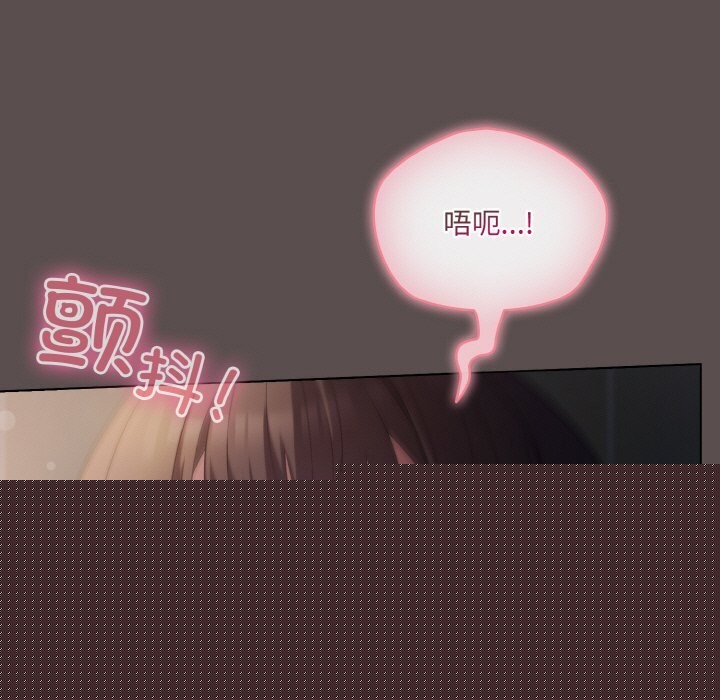 喵来的恋爱第6話