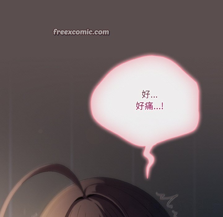 喵来的恋爱第6話