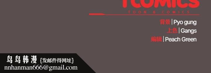 喵来的恋爱第6話