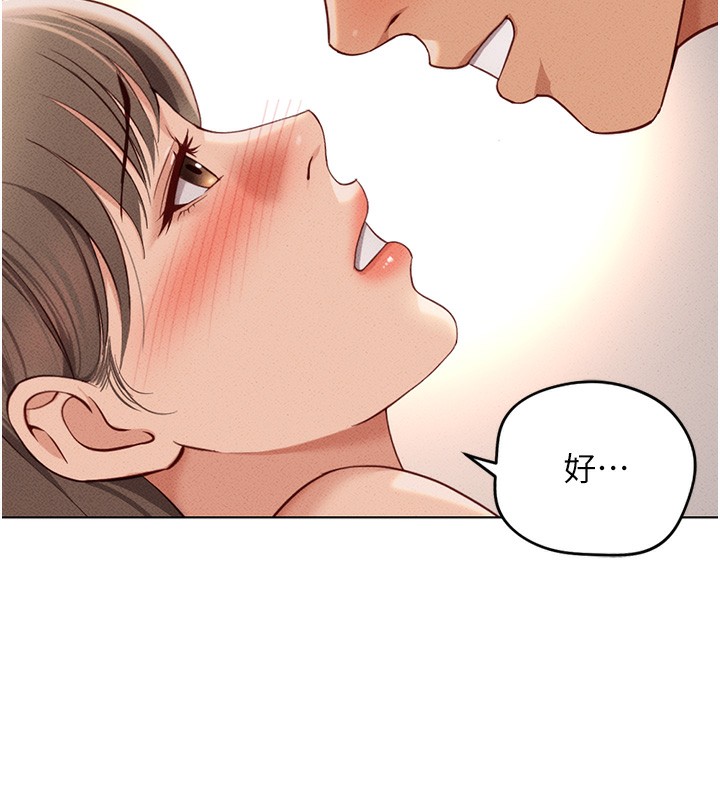 鲁蛇社畜的金手指第9話-學得很快的處女&hearts;