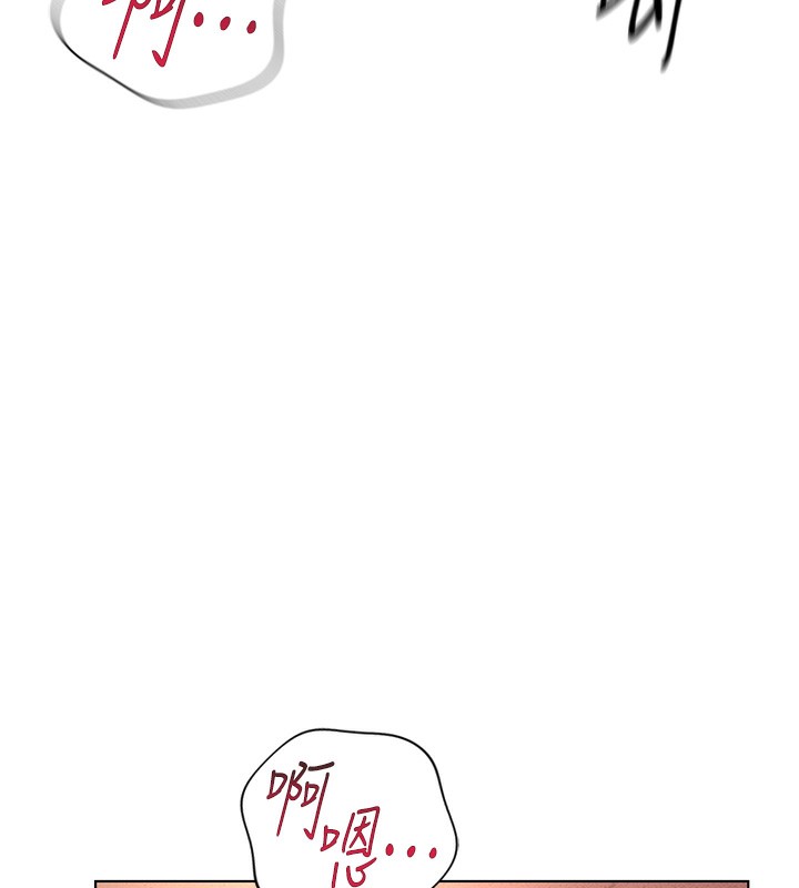 鲁蛇社畜的金手指第9話-學得很快的處女&hearts;