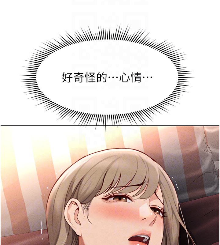 鲁蛇社畜的金手指第9話-學得很快的處女&hearts;