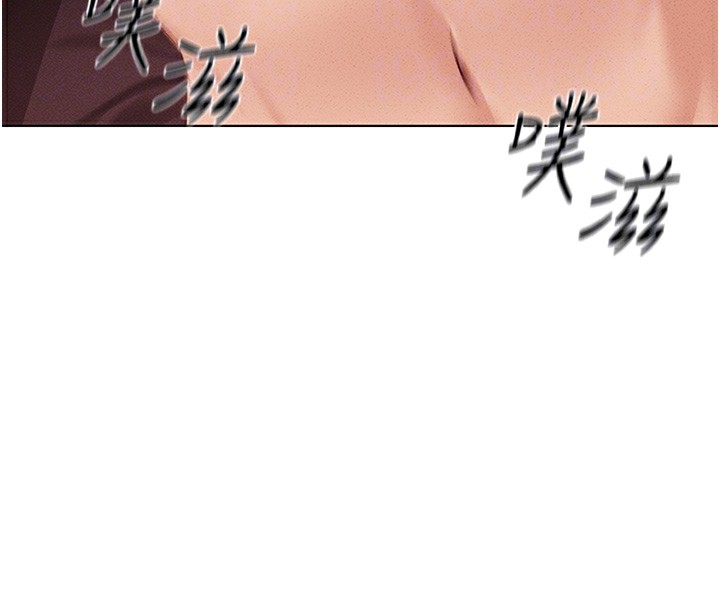 鲁蛇社畜的金手指第9話-學得很快的處女&hearts;