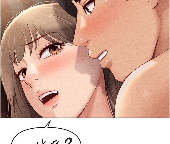 鲁蛇社畜的金手指第9話-學得很快的處女&hearts;