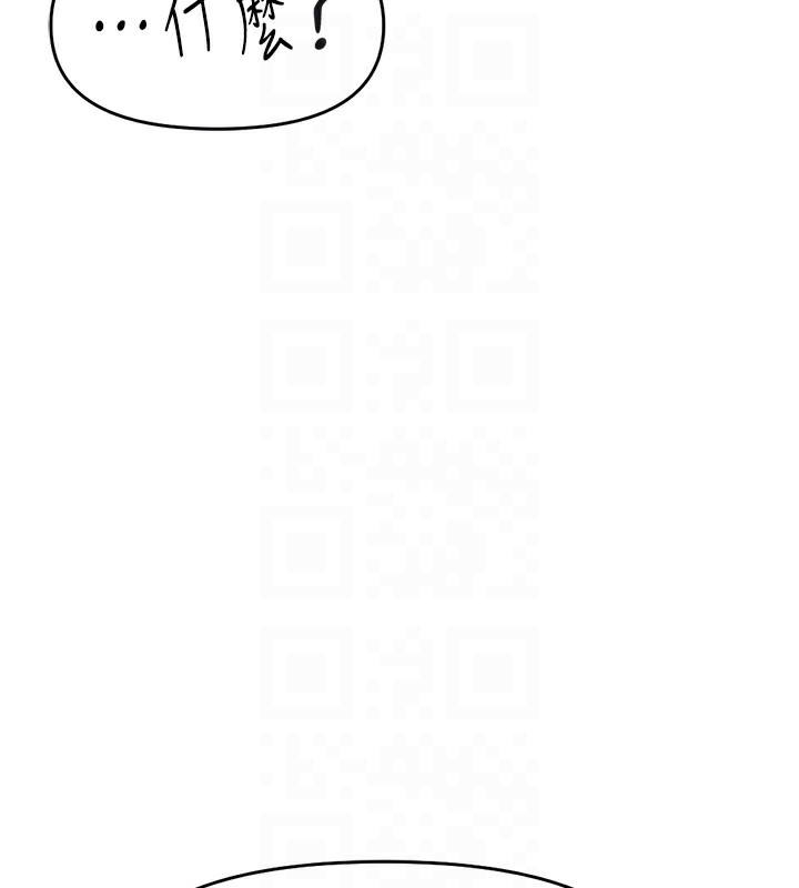 鲁蛇社畜的金手指第9話-學得很快的處女&hearts;