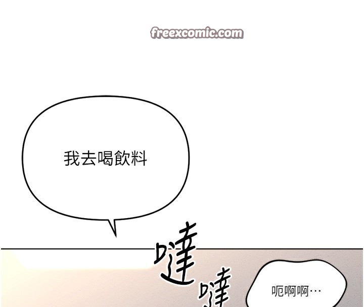 鲁蛇社畜的金手指第9話-學得很快的處女♥