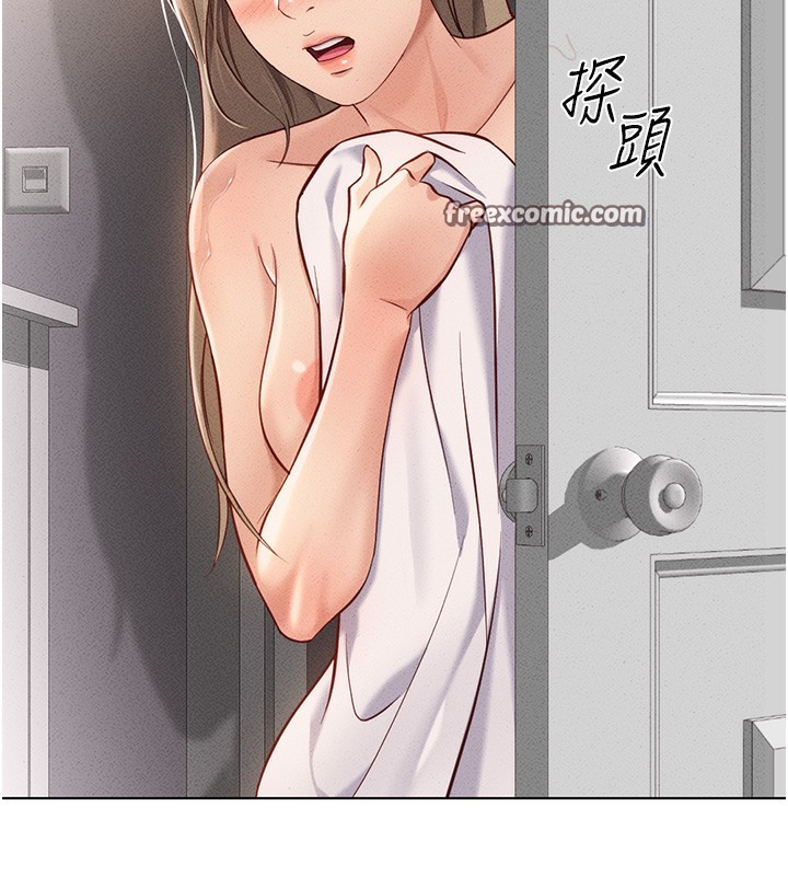 鲁蛇社畜的金手指第9話-學得很快的處女&hearts;