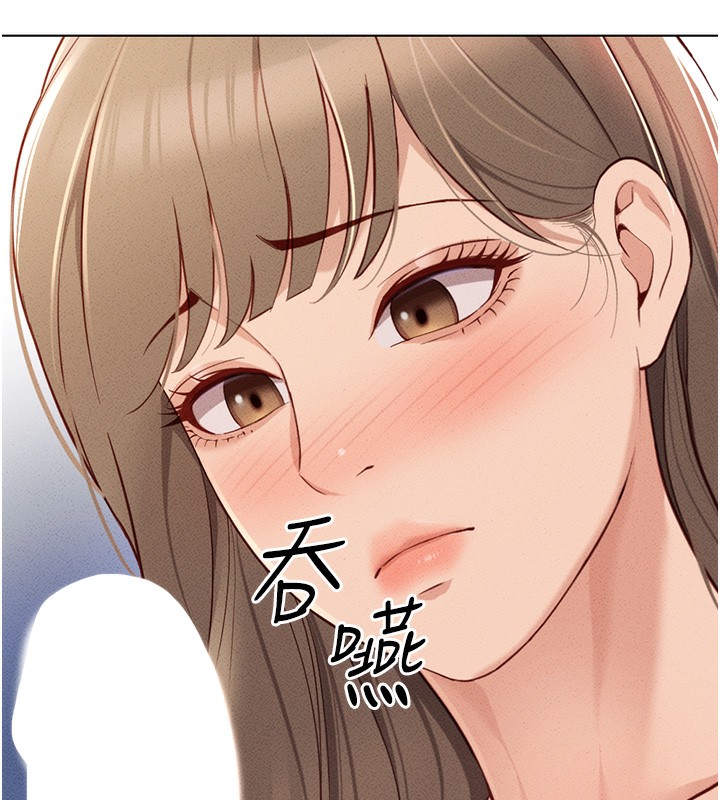 鲁蛇社畜的金手指第9話-學得很快的處女&hearts;