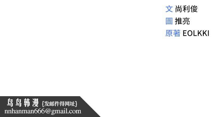 鲁蛇社畜的金手指第9話-學得很快的處女&hearts;