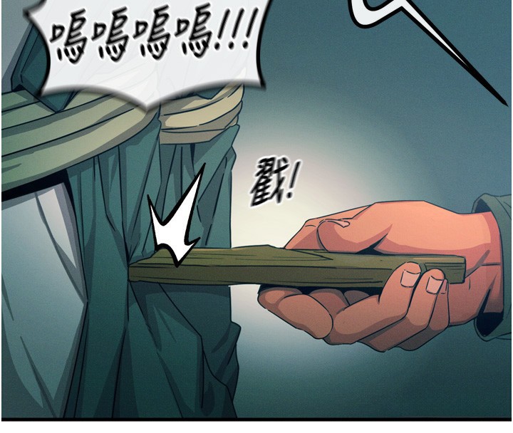 恶次人生第13話-讓妳變成我的寵物