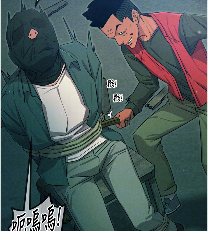 恶次人生第13話-讓妳變成我的寵物