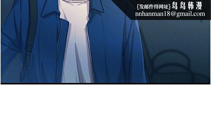 恶次人生第13話-讓妳變成我的寵物