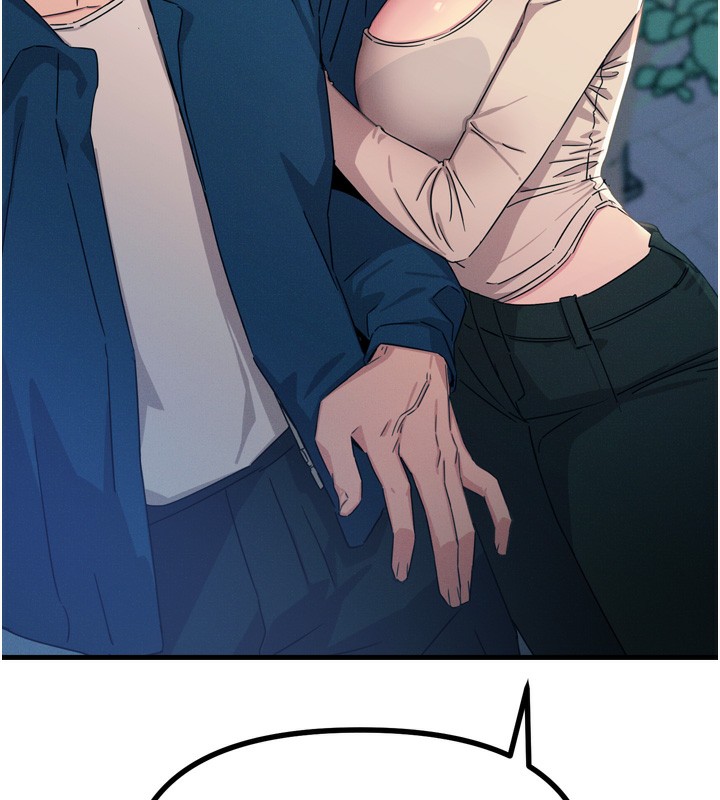 恶次人生第13話-讓妳變成我的寵物