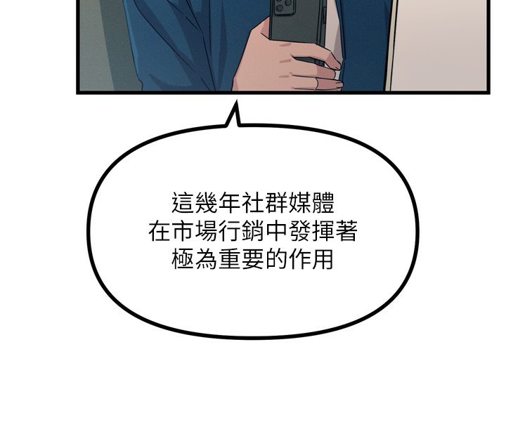 恶次人生第13話-讓妳變成我的寵物