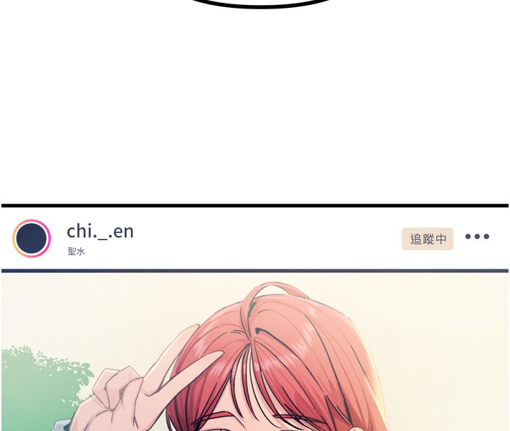 恶次人生第13話-讓妳變成我的寵物