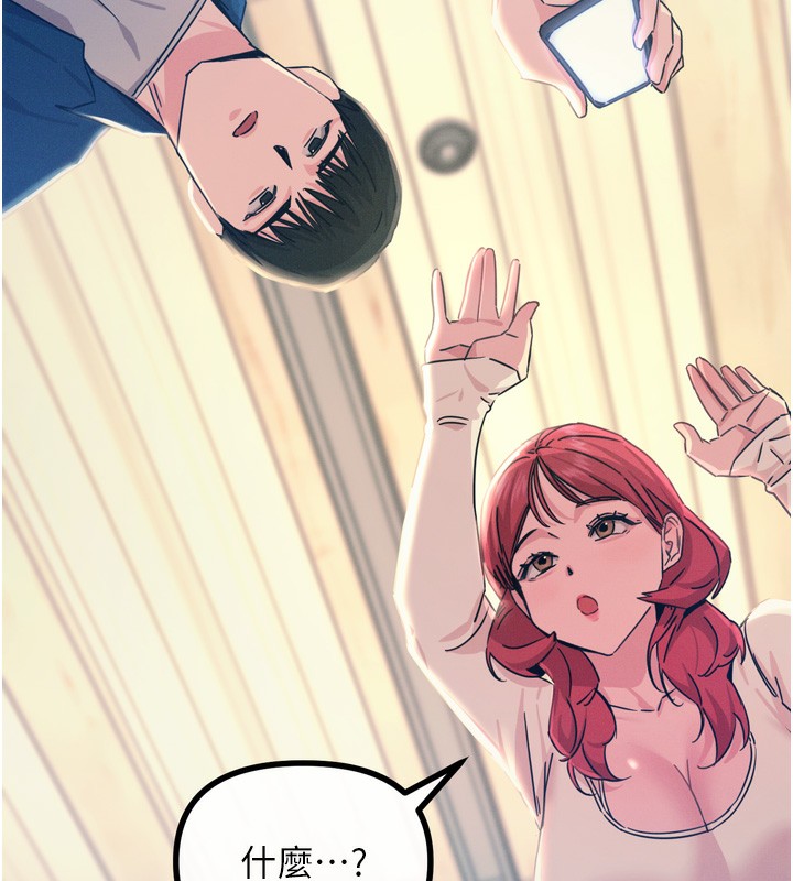 恶次人生第13話-讓妳變成我的寵物